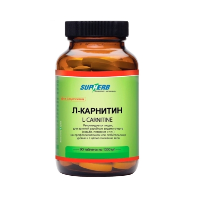 Л-Карнитин таблетки 1300 мг 90 шт SupHerb