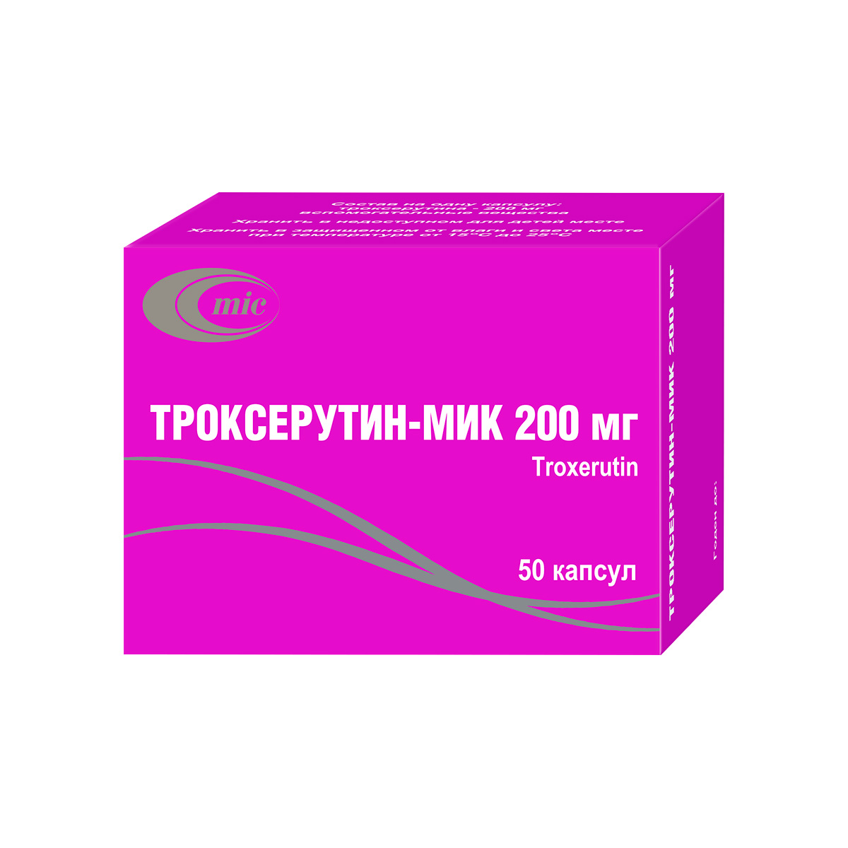 Троксерутин-МИК 200 мг капсулы 50 шт