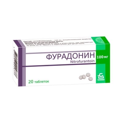 Фурадонин 100 мг таблетки 20 шт