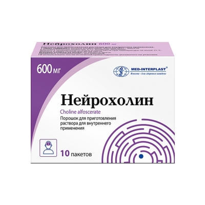 Нейрохолин 600 мг порошок для приготовления раствора для приема внутрь пакет 10 шт