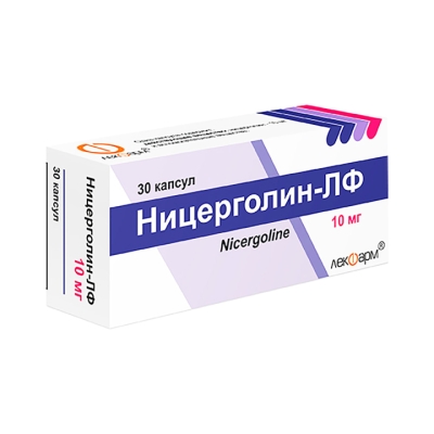 Ницерголин-ЛФ 10 мг капсулы 50 шт