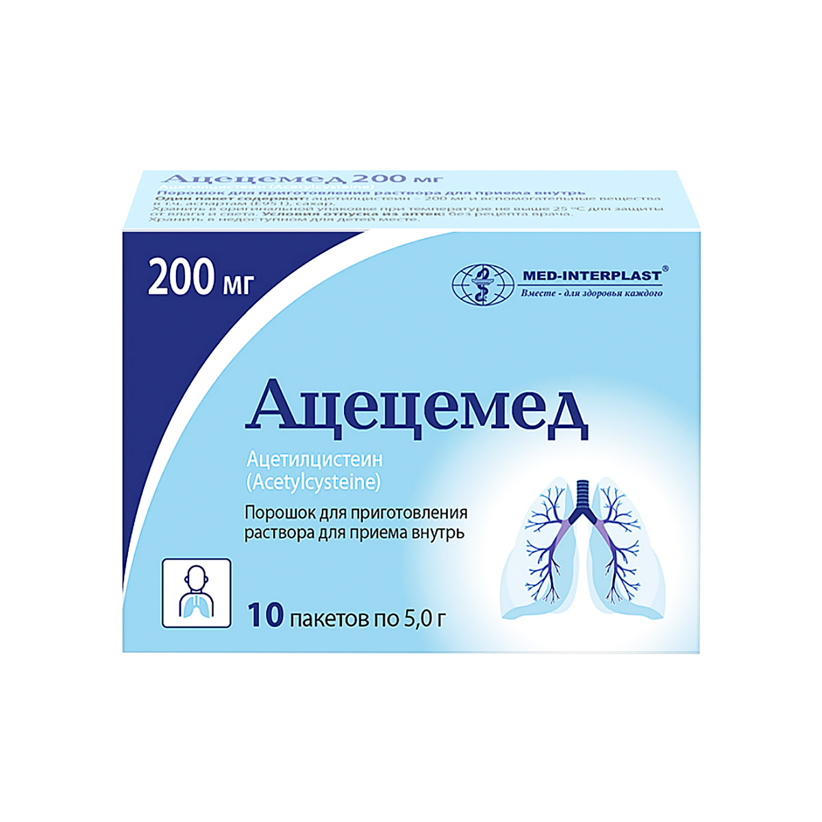 Ацецемед 200 мг порошок для приготовления раствора для приема внутрь пакет 10 шт