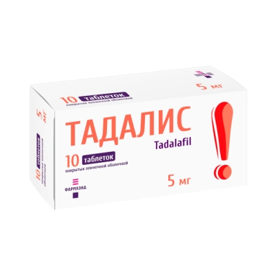 Тадалис 5 мг таблетки покрытые пленочной оболочкой 10 шт