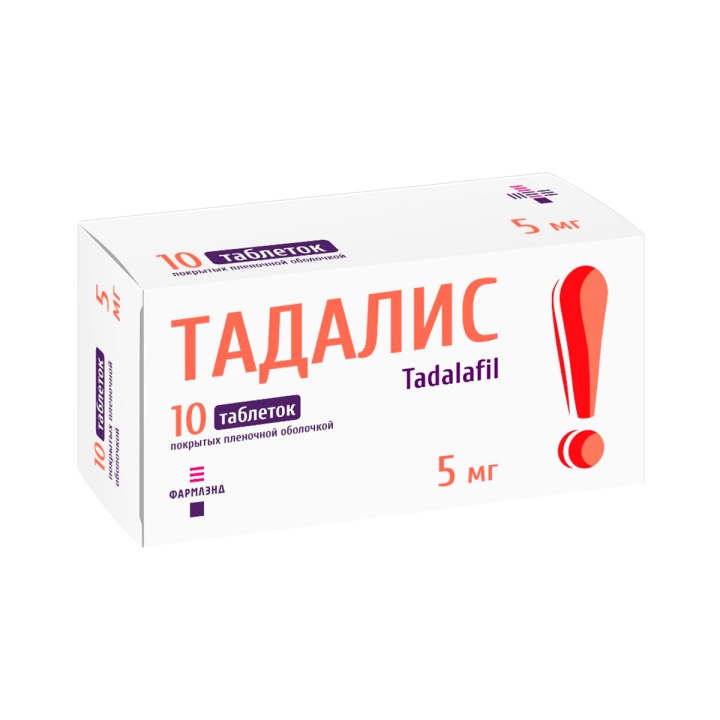 Тадалис 5 мг таблетки покрытые пленочной оболочкой 10 шт