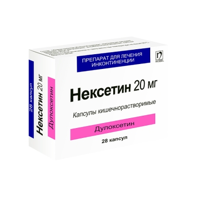 Нексетин 20 мг капсулы кишечнорастворимые 28 шт