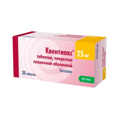 Квентиакс 25 мг таблетки покрытые пленочной оболочкой 30 шт