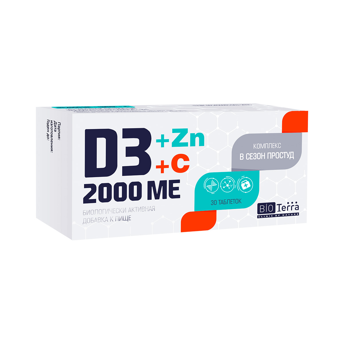 D3 2000 ME+Цинк+С комплекс в сезон простуд таблетки 30 шт Биотерра
