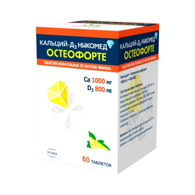 Кальций-Д3 Никомед Остеофорте лимон 1000 мг+800 МЕ таблетки жевательные 60 шт