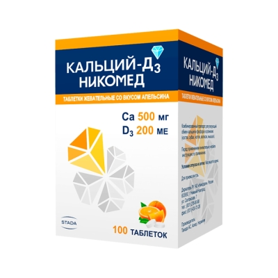 Кальций-Д3 Никомед апельсин 500 мг+200 МЕ таблетки жевательные 100 шт