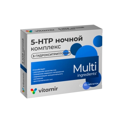 5-НТР Ночной комплекс таблетки покрытые оболочкой 515 мг 30 шт Витамир