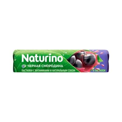 Naturino пастилки с витаминами и натуральным соком черная смородина 8 шт