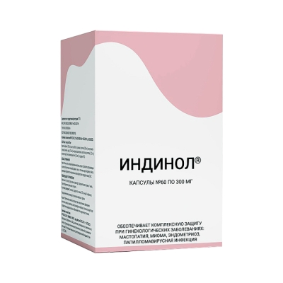 Индинол капсулы 300 мг 60 шт Mirax Biopharma
