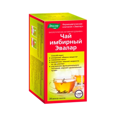 Чай имбирный сырье растительное 2 г 20 шт Эвалар