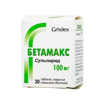 Бетамакс 100 мг таблетки 30 шт