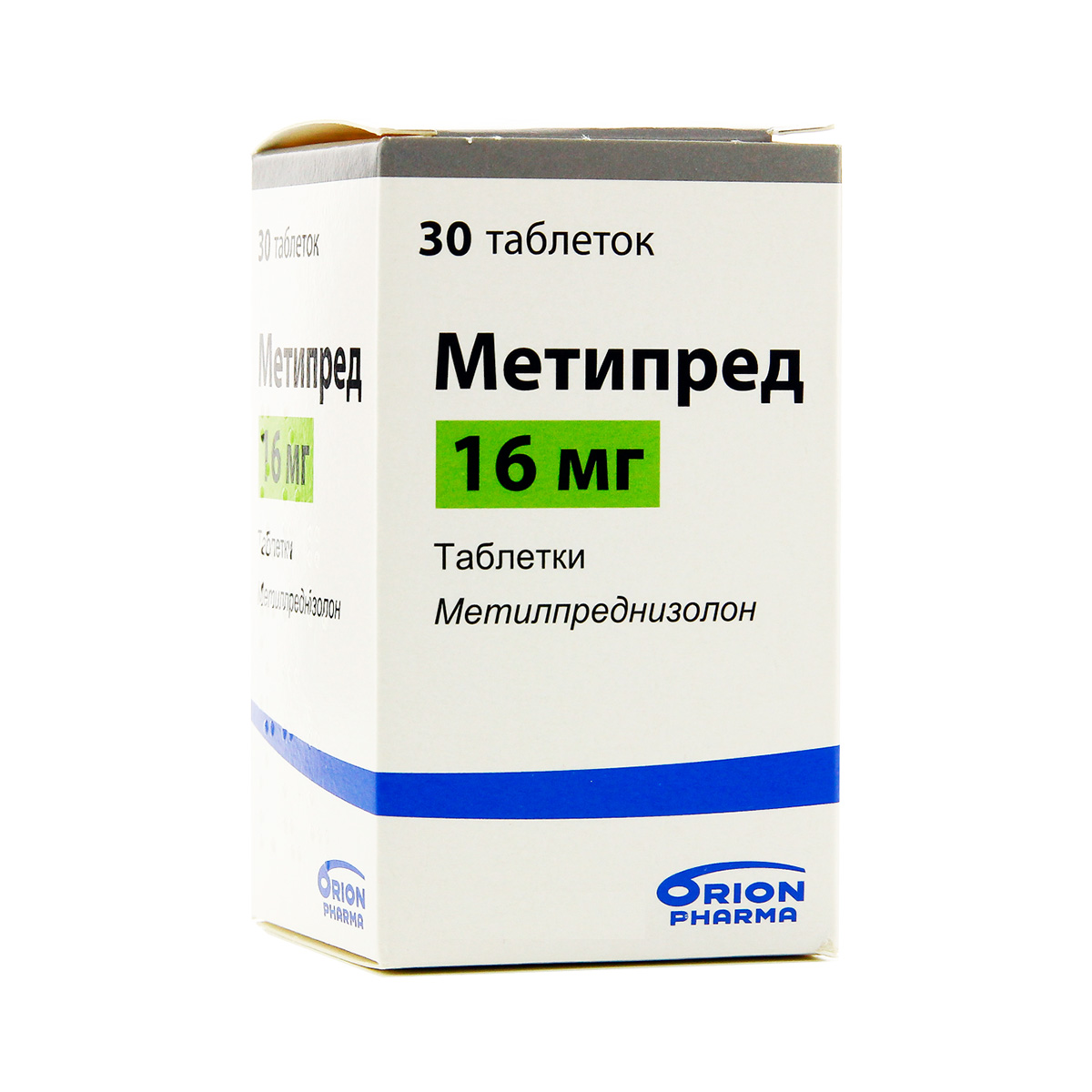 Метипред 16 мг таблетки 30 шт
