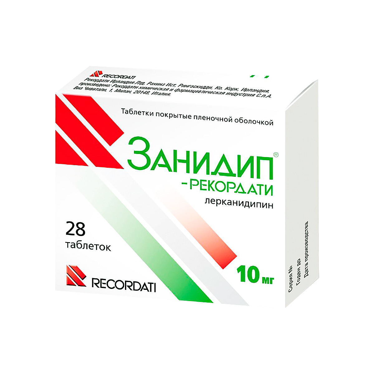 Занидип-Рекордати 10 мг таблетки покрытые пленочной оболочкой 28 шт