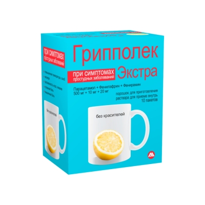Грипполек Экстра лимон 500 мг+10 мг+20 мг порошок для приготовления раствора для приема внутрь пакет 10 шт