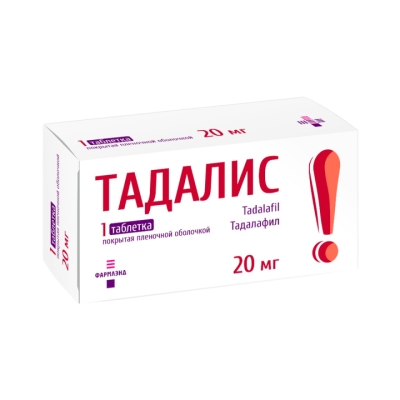 Тадалис 20 мг таблетки покрытые пленочной оболочкой 1 шт