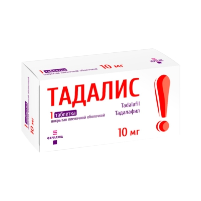 Тадалис 10 мг таблетки покрытые пленочной оболочкой 1 шт