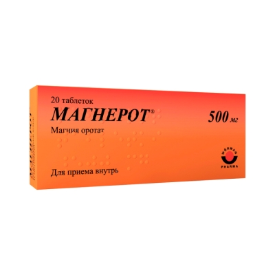 Магнерот 500 мг таблетки 20 шт
