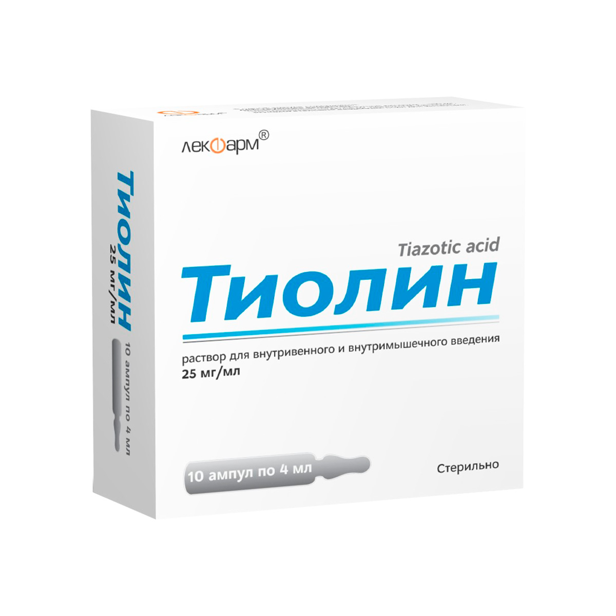 Тиолин 25 мг/мл раствор для внутривенного и внутримышечного введения 4 мл ампулы 10 шт