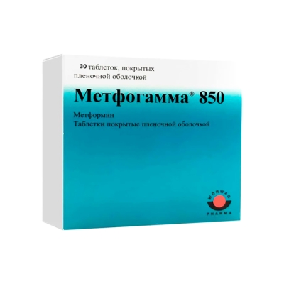 Метфогамма 850 мг таблетки покрытые пленочной оболочкой 30 шт
