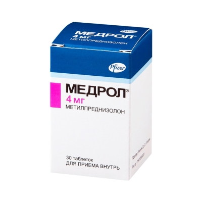 Медрол 4 мг таблетки 30 шт
