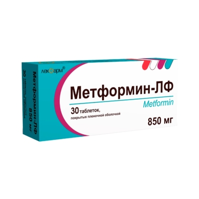 Метформин-ЛФ 850 мг таблетки покрытые пленочной оболочкой 30 шт