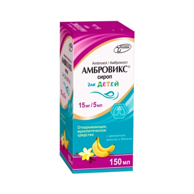 Амбровикс ваниль и банан 15 мг/5 мл сироп 150 мл флакон 1 шт