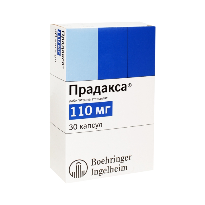 Прадакса 110 мг капсулы 30 шт