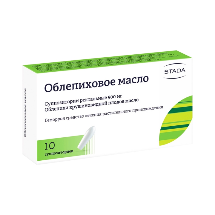 Облепиховое масло 500 мг суппозитории ректальные 10 шт