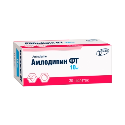 Амлодипин ФТ 10 мг таблетки 30 шт