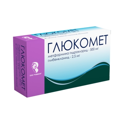 Глюкомет 500 мг+2,5 мг таблетки покрытые пленочной оболочкой 30 шт