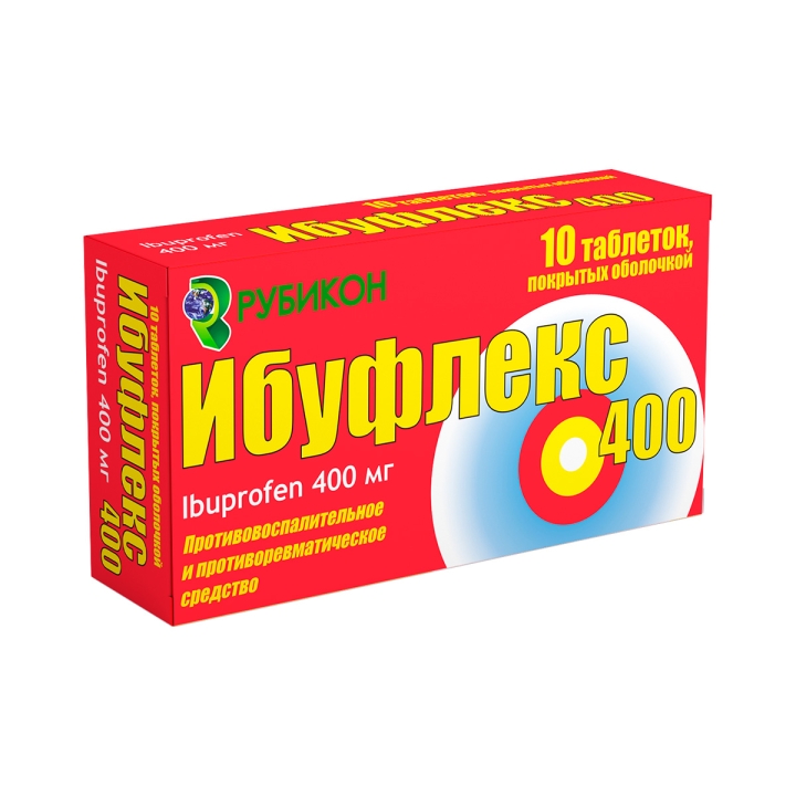 Ибуфлекс 400 мг таблетки покрытые оболочкой 10 шт