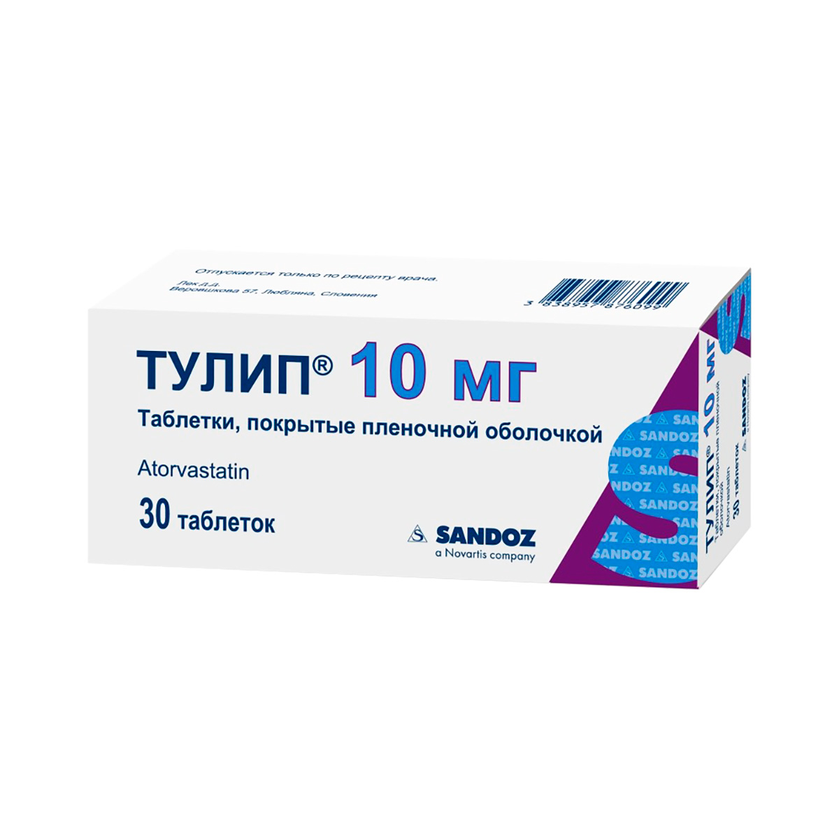 Тулип 10 мг таблетки покрытые пленочной оболочкой 30 шт