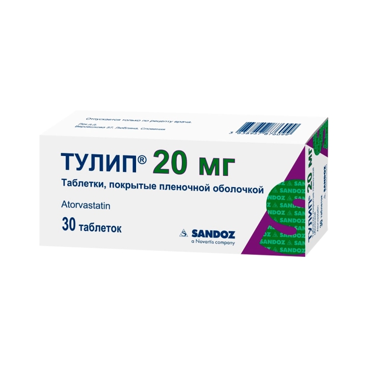 Тулип 20 мг таблетки покрытые пленочной оболочкой 30 шт