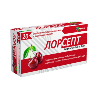 Лорсепт вишня 1,5 мг таблетки для рассасывания 20 шт