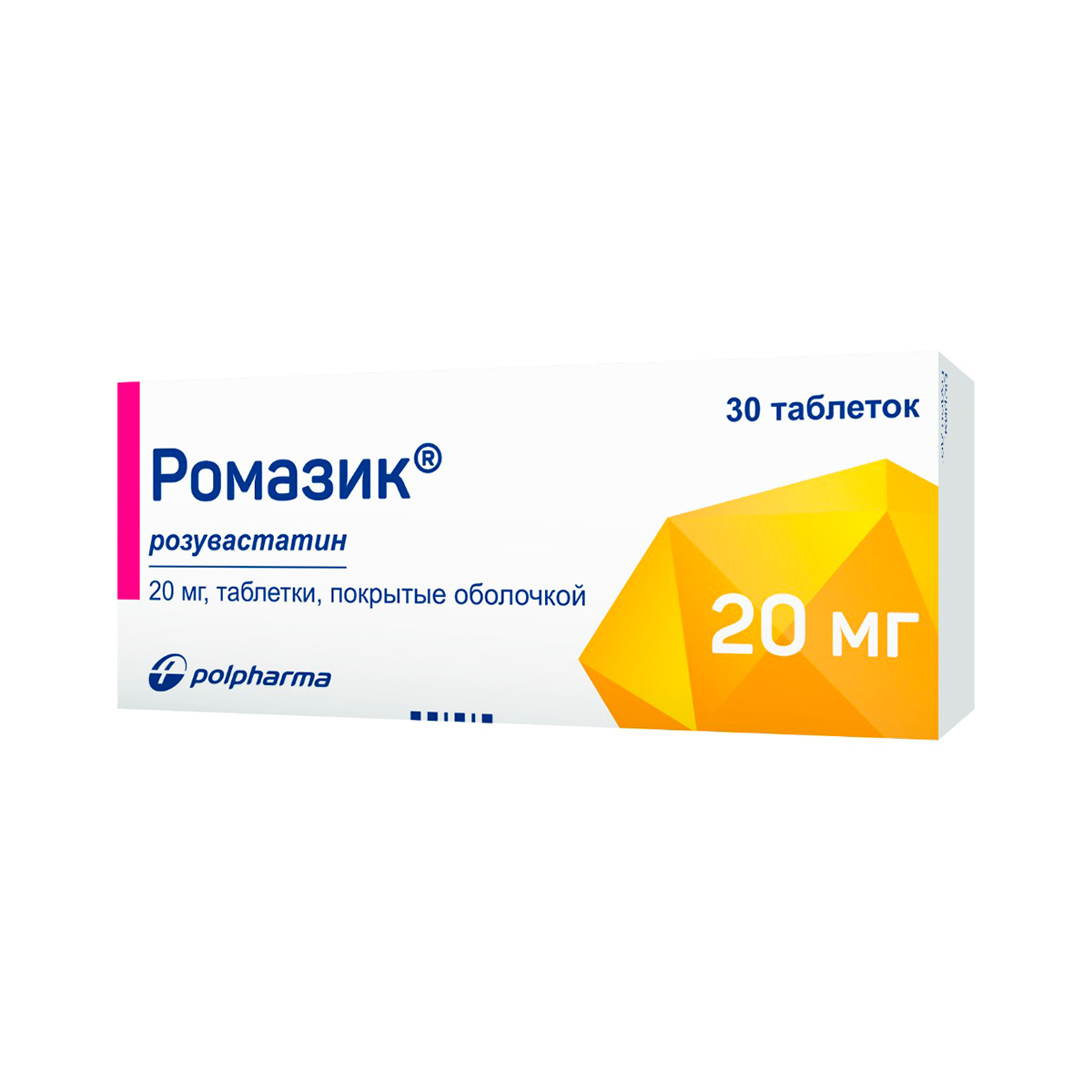 Ромазик 20 мг таблетки покрытые оболочкой 30 шт