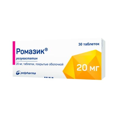 Ромазик 20 мг таблетки покрытые оболочкой 30 шт