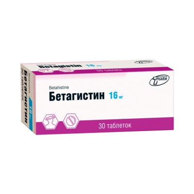 Бетагистин 16 мг таблетки 30 шт