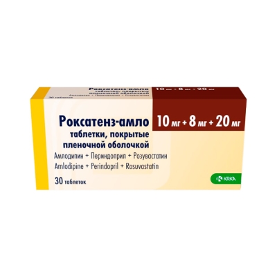 Роксатенз-амло 8 мг+10 мг+20 мг таблетки покрытые пленочной оболочкой 30 шт