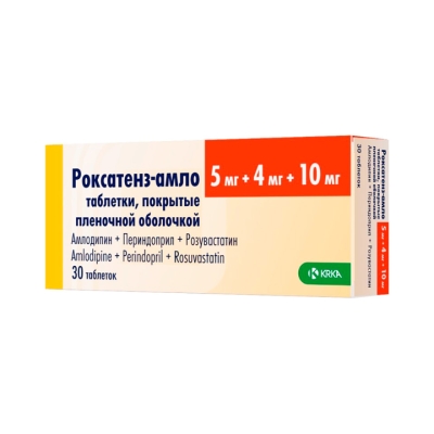 Роксатенз-амло 4 мг+5 мг+10 мг таблетки покрытые пленочной оболочкой 30 шт