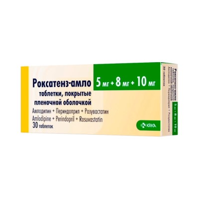 Роксатенз-амло 8 мг+5 мг+20 мг таблетки покрытые пленочной оболочкой 30 шт