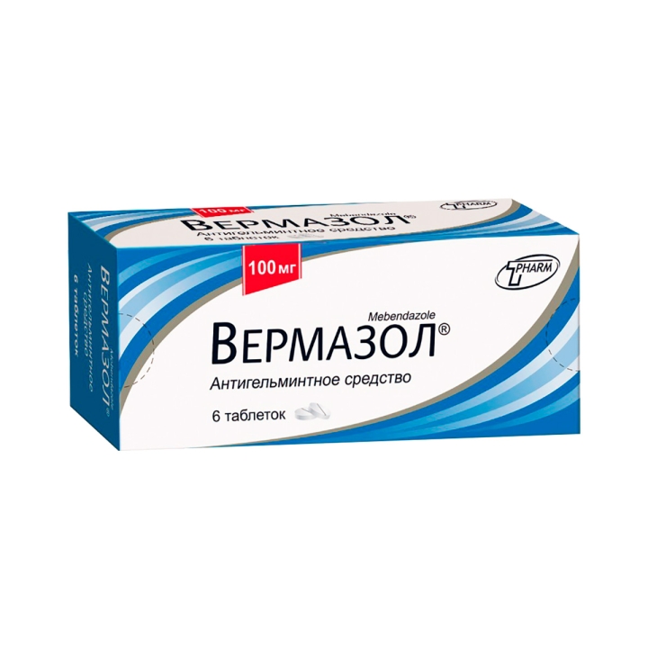 Вермазол 100 мг таблетки 6 шт
