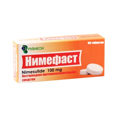 Нимефаст 100 мг таблетки 30 шт