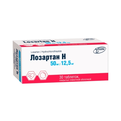 Лозартан Н 50 мг+12,5 мг таблетки покрытые пленочной оболочкой 30 шт