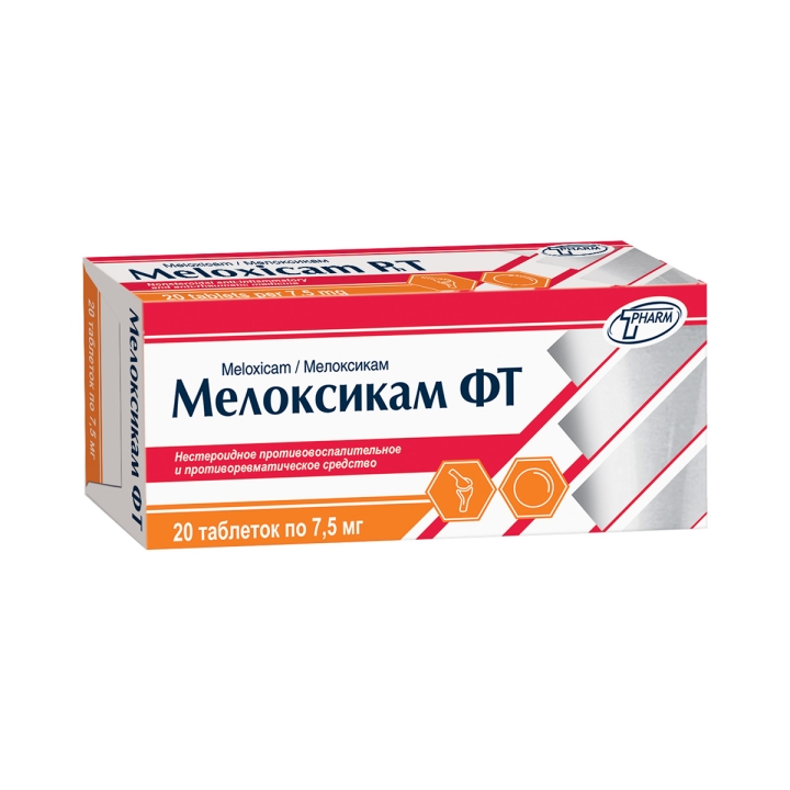 Мелоксикам ФТ 7,5 мг таблетки 20 шт
