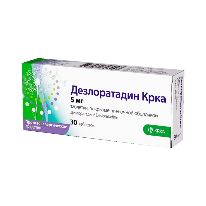 Дезлоратадин Крка 5 мг таблетки покрытые пленочной оболочкой 30 шт
