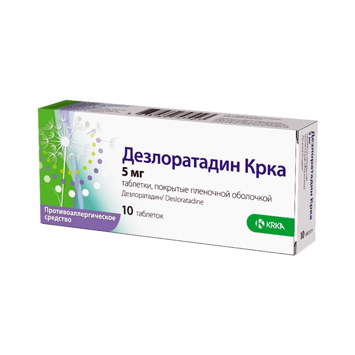 Дезлоратадин Крка 5 мг таблетки покрытые пленочной оболочкой 10 шт
