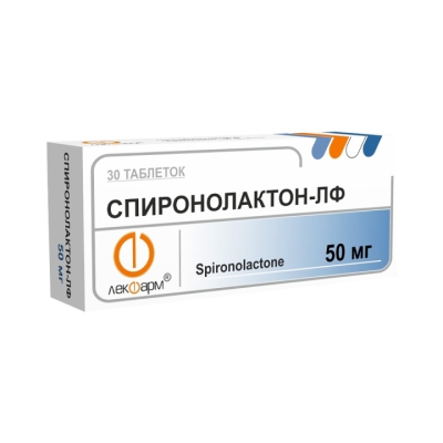 Спиронолактон-ЛФ 50 мг таблетки 30 шт